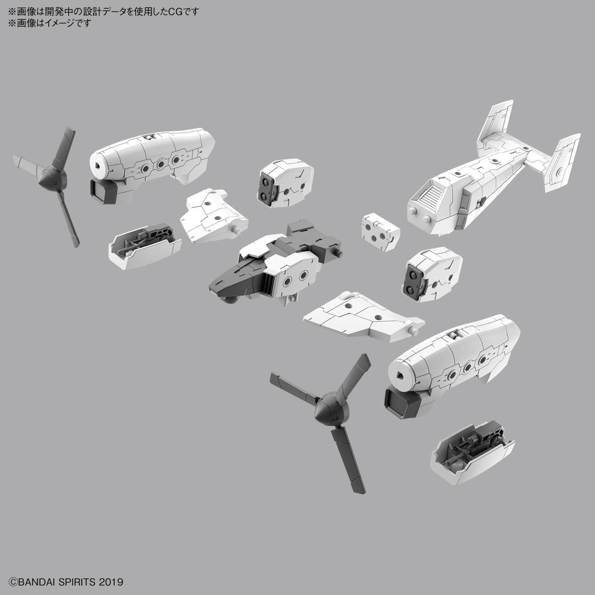 Bandai® Plastic Model Kit 30 Minutes Missions Plamo Series 30MM EXTENDED ARMAMENT VEHICLE TILT ROTOR VER