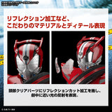 Bandai® Figure-Rise Standard Plastic Model Kits Series FRS KAMEN RIDER DRIVE TYPE SPEED