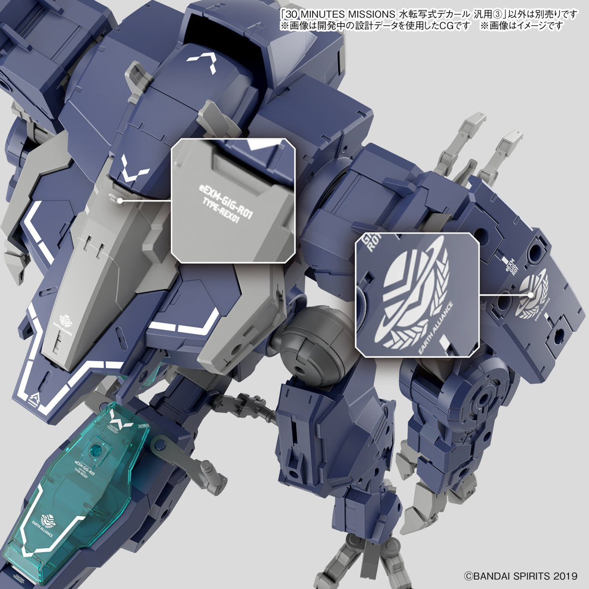 Bandai® Plastic Model Kit 30 Minutes Missions Plamo Series 30MM  WATER DECALS MULTIUSE 3