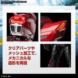 Bandai® Figure-Rise Standard Plastic Model Kits Series FRS KAMEN RIDER DRIVE TYPE SPEED