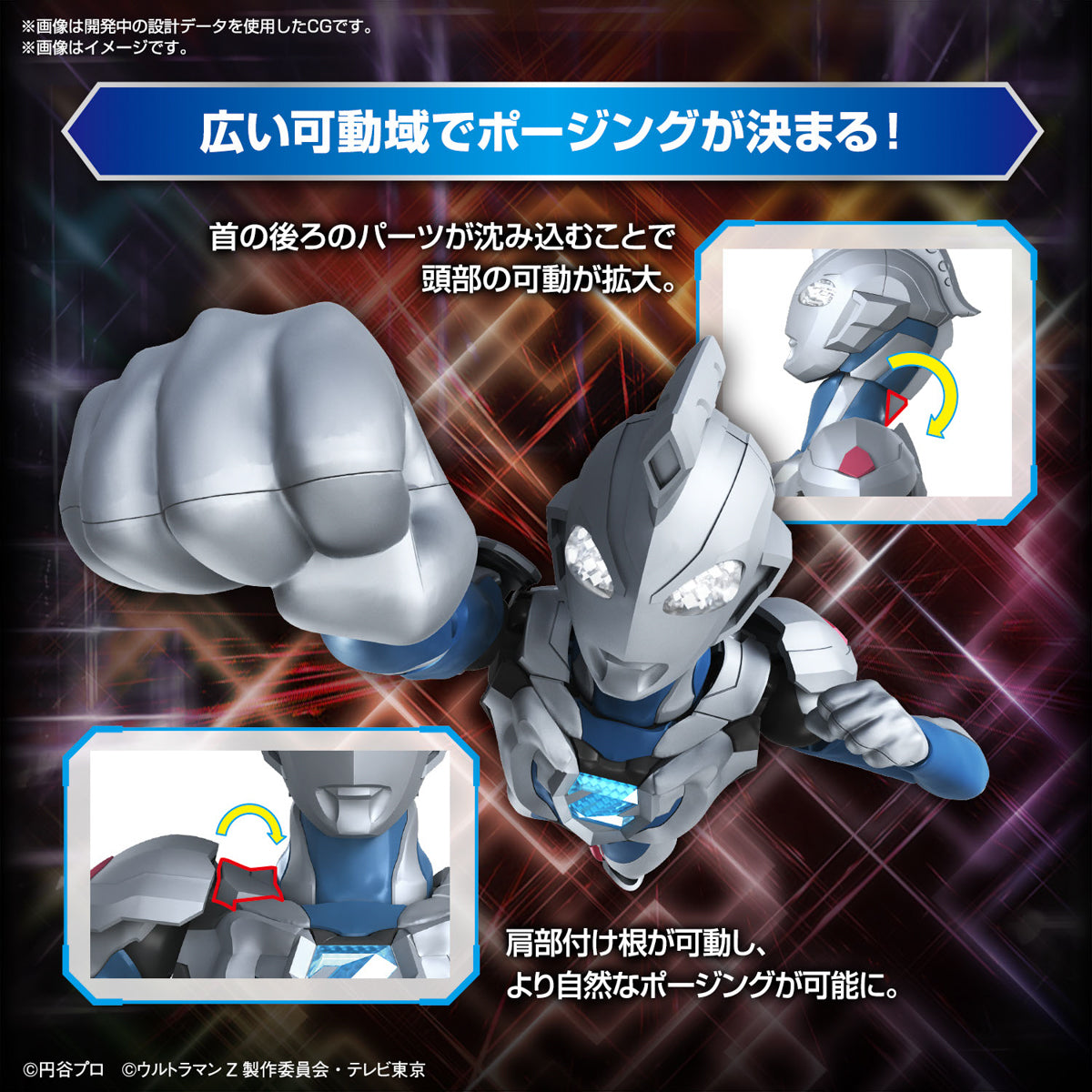 Bandai® Plastic Model Kit Figure-Rise Standard Ultraman Series ULTRAMAN Z ORIGINAL