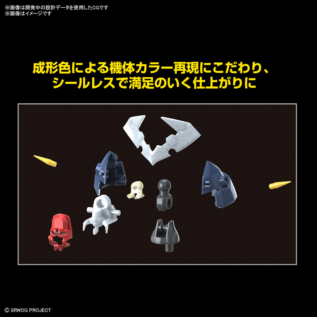 Bandai® Gundam Gunpla High Grade Super Robot Wars Plastic Model Kits Series HG DYGENGUAR