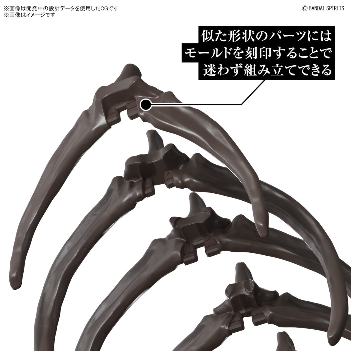 Bandai® Imaginary Skeleton Scale Plastic Model Kits Series 1/35 MOSASAURUS