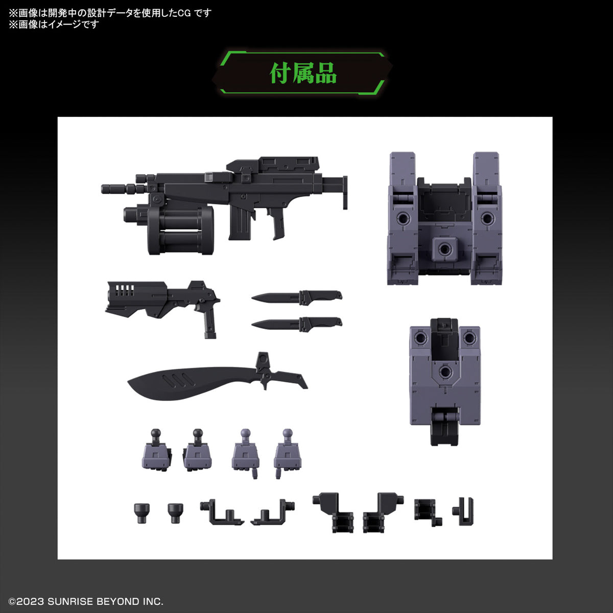 Bandai® High Grade Kyoukai Senki 1/72 Scale Plastic Model Kits Series HG MAILES PROTOGOUYO