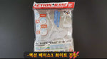 GUNPLA ACTION BASE 1 WHITE