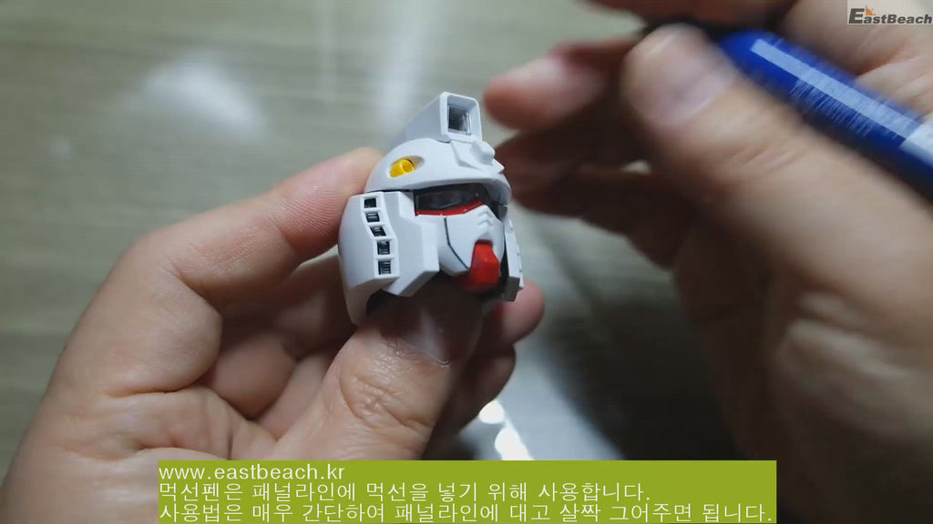 GSI CREOS MR HOBBY GM300 GUNDAM MARKER PAINT REMOVER ERASER HOBBY PEN VCA GUNDAM SINGAPORE