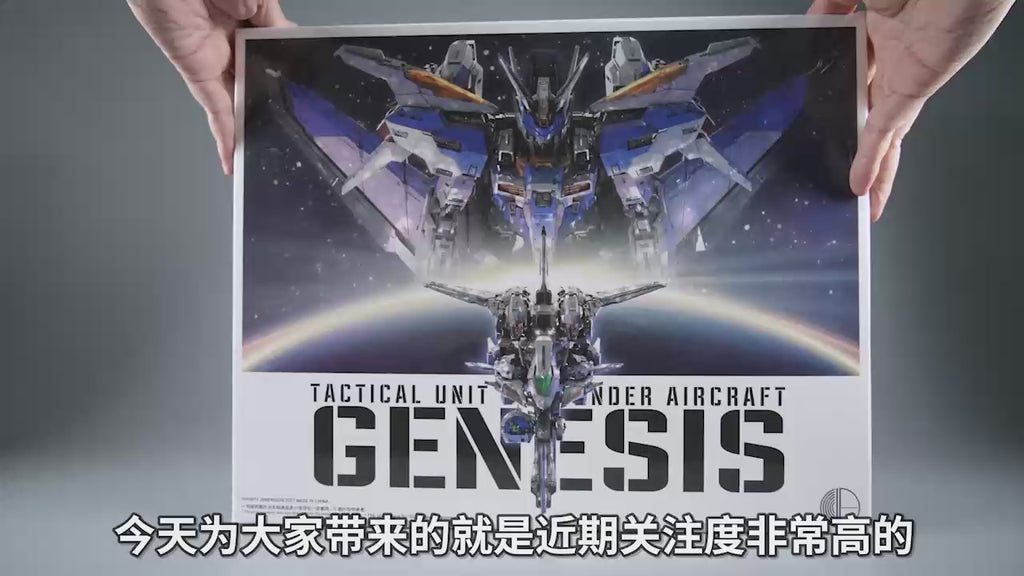 Infinite Dimension 无限维度 GENESIS 创世 DELUXE VERSION