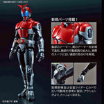 Bandai® Figure-Rise Standard (FRS) MASKED RIDER KABUTO