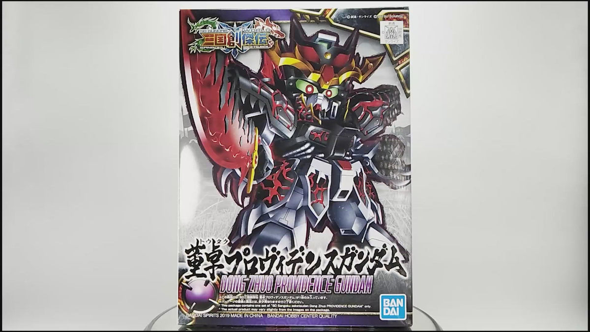 SDSS DONG ZHUO PROVIDENCE GUNDAM