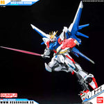 Bandai® Gunpla RG BUILD STRIKE GUNDAM FULL PACKAGE