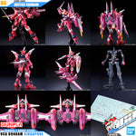 Bandai Real Grade RG ZGMF-X09A JUSTICE GUNDAM