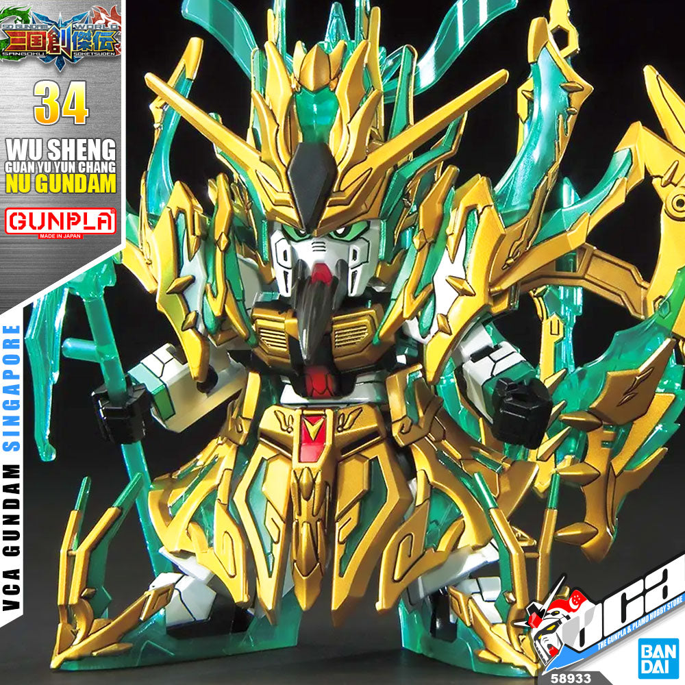 Bandai Gunpla Sangoku Soketsuden SD Wu Sheng Guan Yu Yun Chang Nu Gundam
