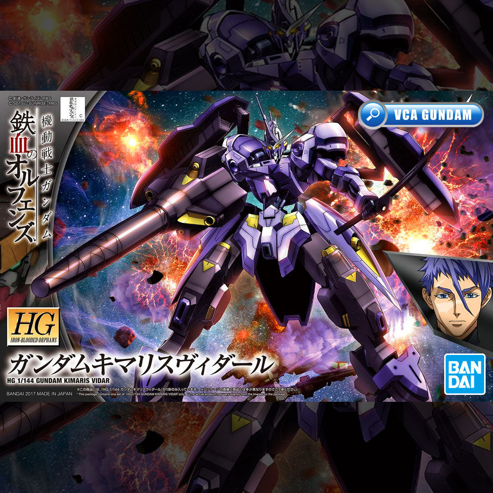 Bandai Gunpla High Grade 1/144 HG ASW-G-66 Gundam Kimaris Vidar