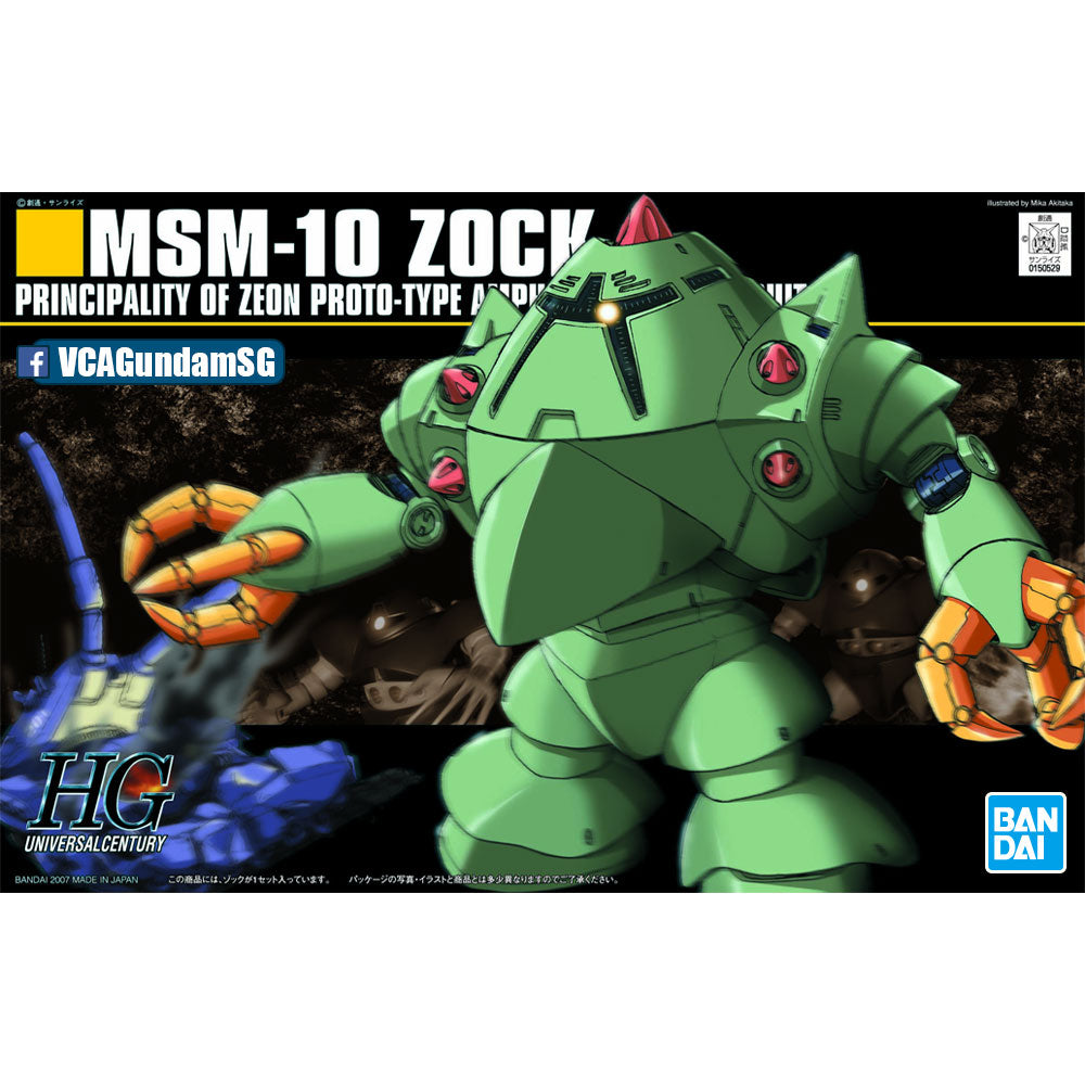 Bandai® Gunpla HG MSM-10 ZOCK Box Art
