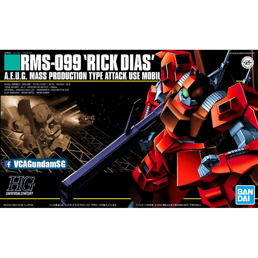 Bandai® Gunpla HG RMS-099 RICK DIAS (QUATTRO CUSTOM) Box Art