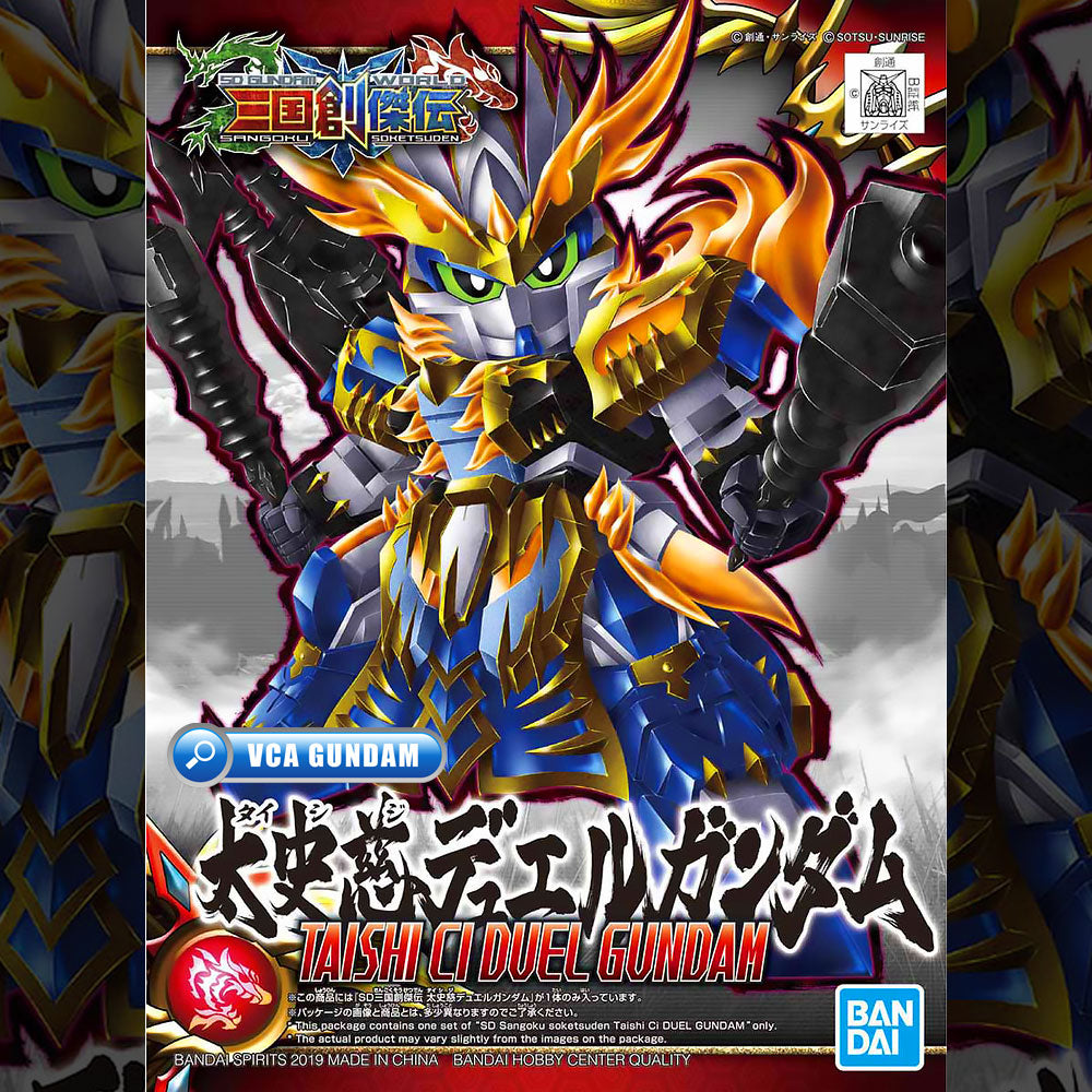 Bandai Gunpla Sangoku Soketsuden SD Taishi Ci Duel Gundam