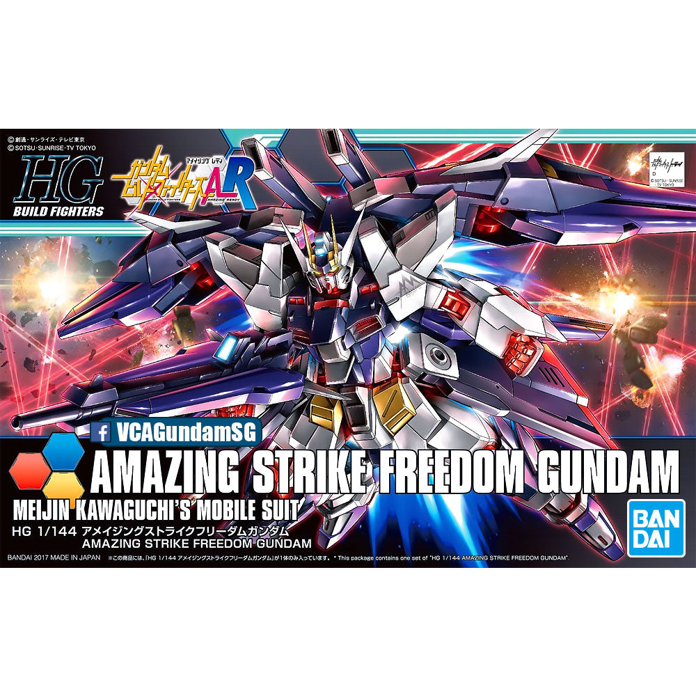 Bandai® Gunpla HG Build Fighters (HGBF) AMAZING STRIKE FREEDOM GUNDAM Box Art