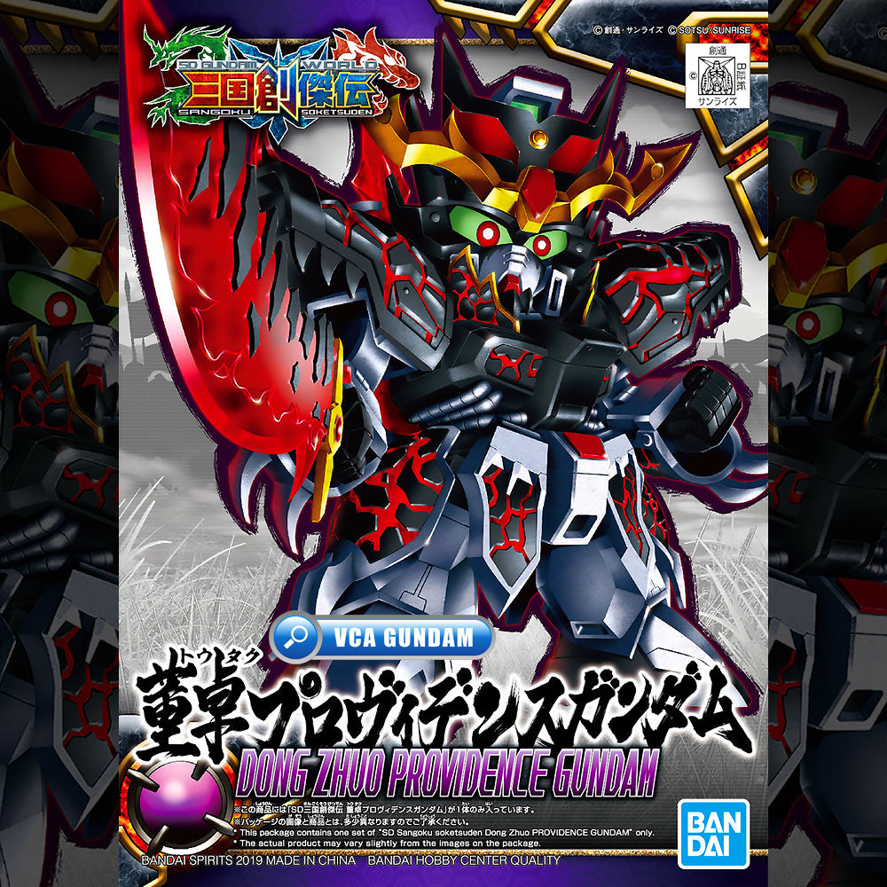 Bandai Gunpla Sangoku Soketsuden SD Dong Zhuo Providence Gundam