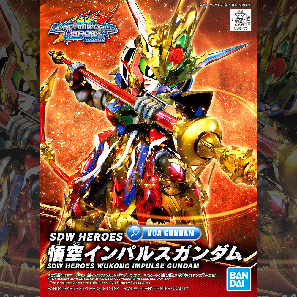 Bandai Gunpla World Heroes SD WUKONG IMPULSE GUNDAM