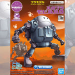 Bandai Haropla Mobile Haro MobileHaro Box Art