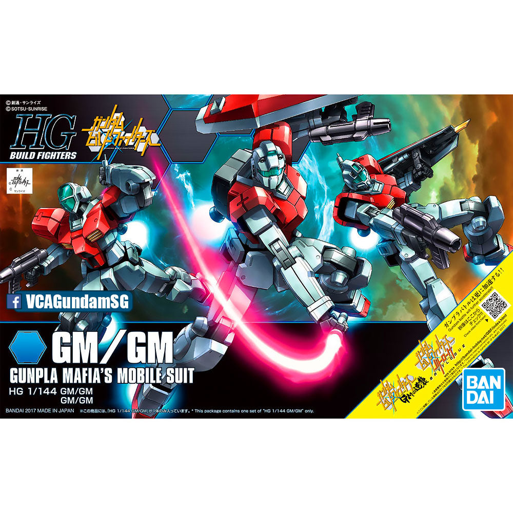Bandai® Gunpla HG Build Fighters (HGBF) GM/GM Box Art