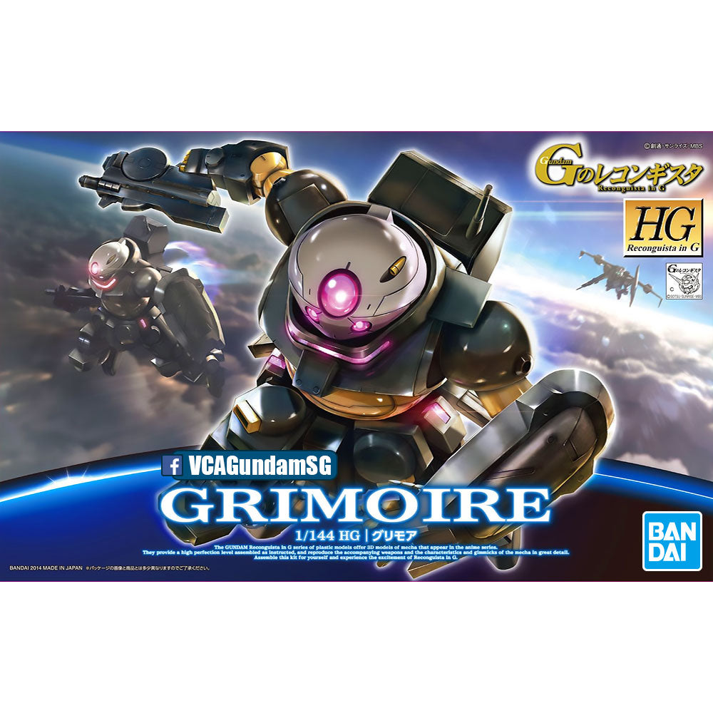 Bandai® Gunpla HG ReconguistaInG GRIMOIRE Box Art