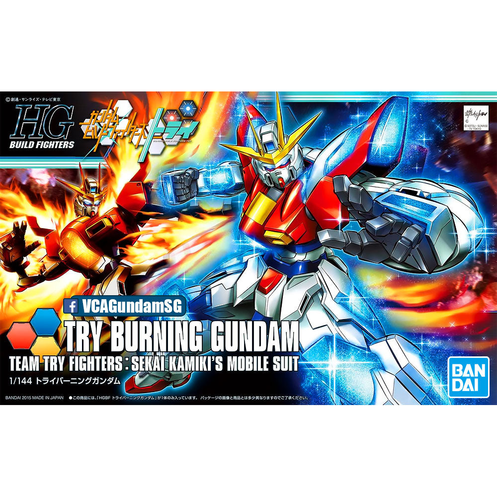 Bandai® Gunpla HG Build Fighters (HGBF) TRY BURNING GUNDAM Box Art