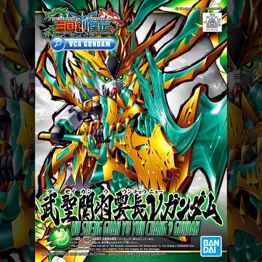 Bandai Gunpla Sangoku Soketsuden SD Wu Sheng Guan Yu Yun Chang Nu Gundam