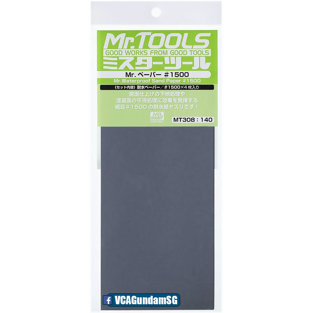 Mr.Hobby® MT308 MR.WATERPROOF SAND PAPER #1500 (4PCS) Packaging