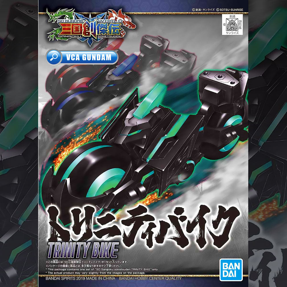 Bandai Gunpla Sangoku Soketsuden SD TRINITY BIKE