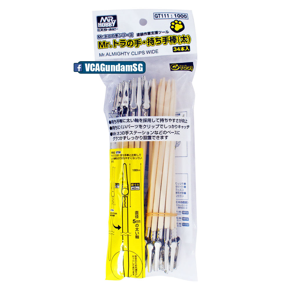 Mr.Hobby® GT111 MR.ALMIGHTY CLIPS WIDE (34 PCS) Packaging
