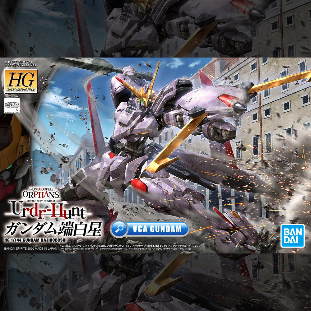 Bandai Gunpla High Grade 1/144 HG Gundam Hajiroboshi Box Art