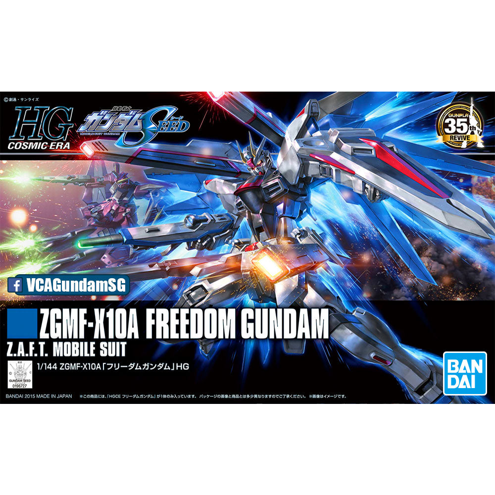 Bandai® Gunpla HG CosmicEra FREEDOM GUNDAM Box Art