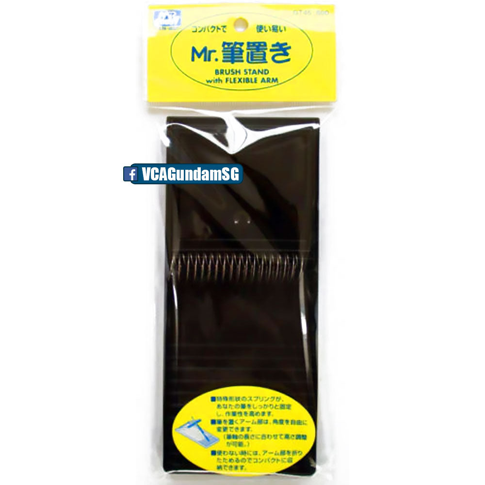 Mr.Hobby® GT45 MR.BRUSH STAND WITH FLEXIBLE ARM Packaging