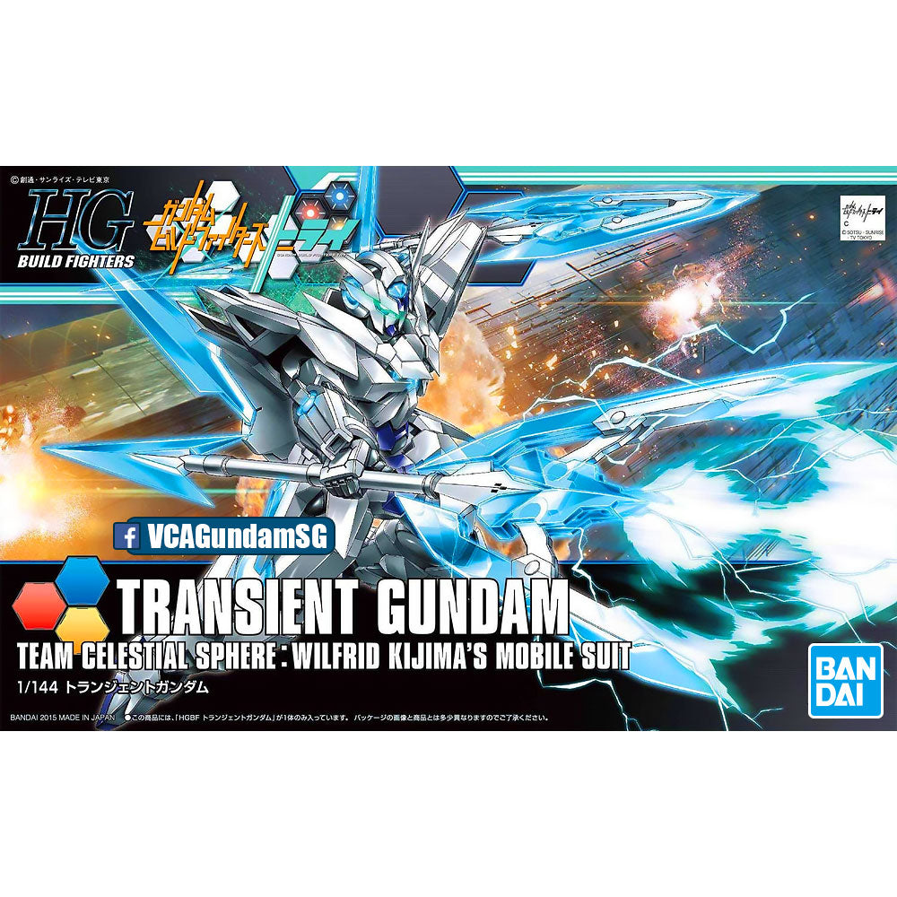 Bandai® Gunpla HG Build Fighters (HGBF) TRANSIENT GUNDAM Box Art