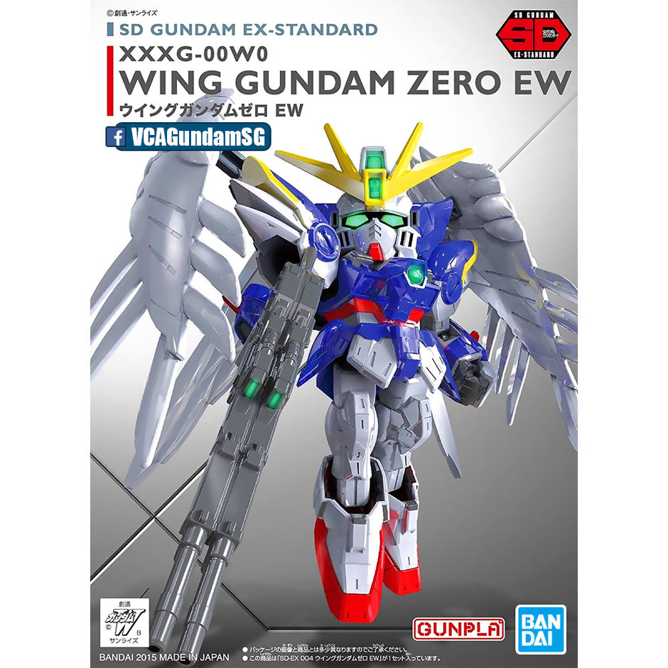 Bandai® GUNPLA® 高达比例塑料模型套件– VCA Gundam Singapore