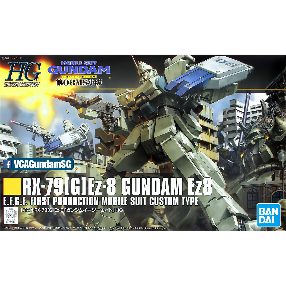 Bandai® Gunpla HG GUNDAM EZ8 Box Art