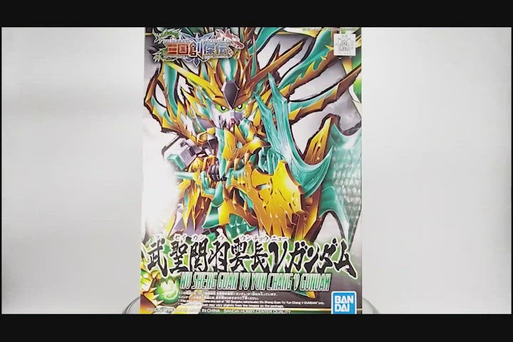 SDSS WU SHENG GUAN YU YUN CHANG NU GUNDAM
