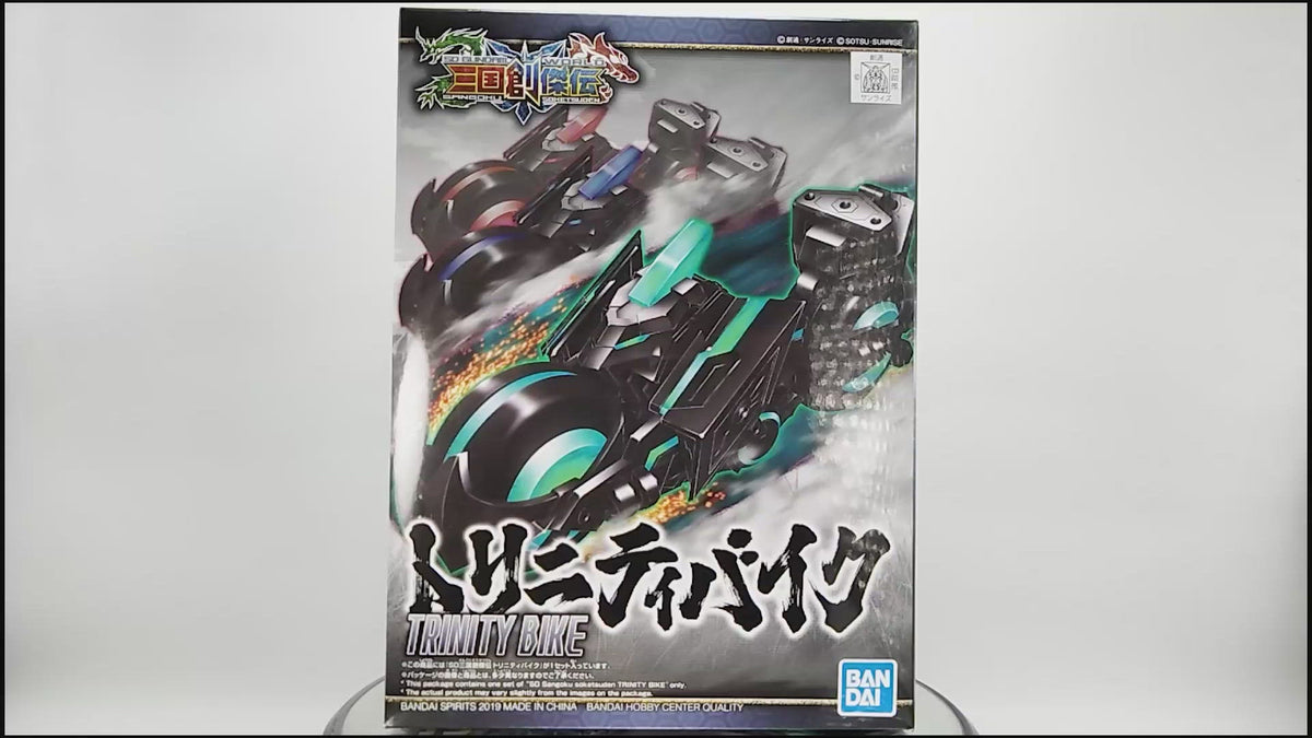 SDSS TRINITY BIKE