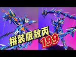 Motor Nuclear® Plastic Model Kit LEGEND OF STAR GENERAL MNP-XH03 AO BINGMotor Nuclear® Plastic Model Kit LEGEND OF STAR GENERAL MNP-XH03 AO BING